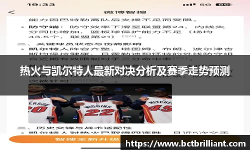 开运电竞官网